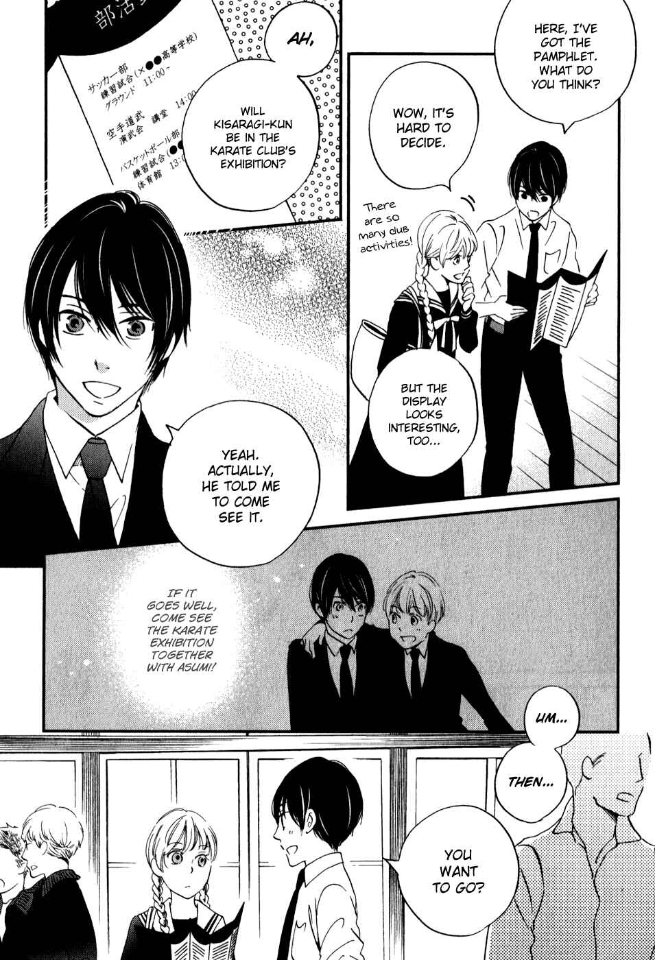 Page 4 Chapter 30 Ame Nochi Hare