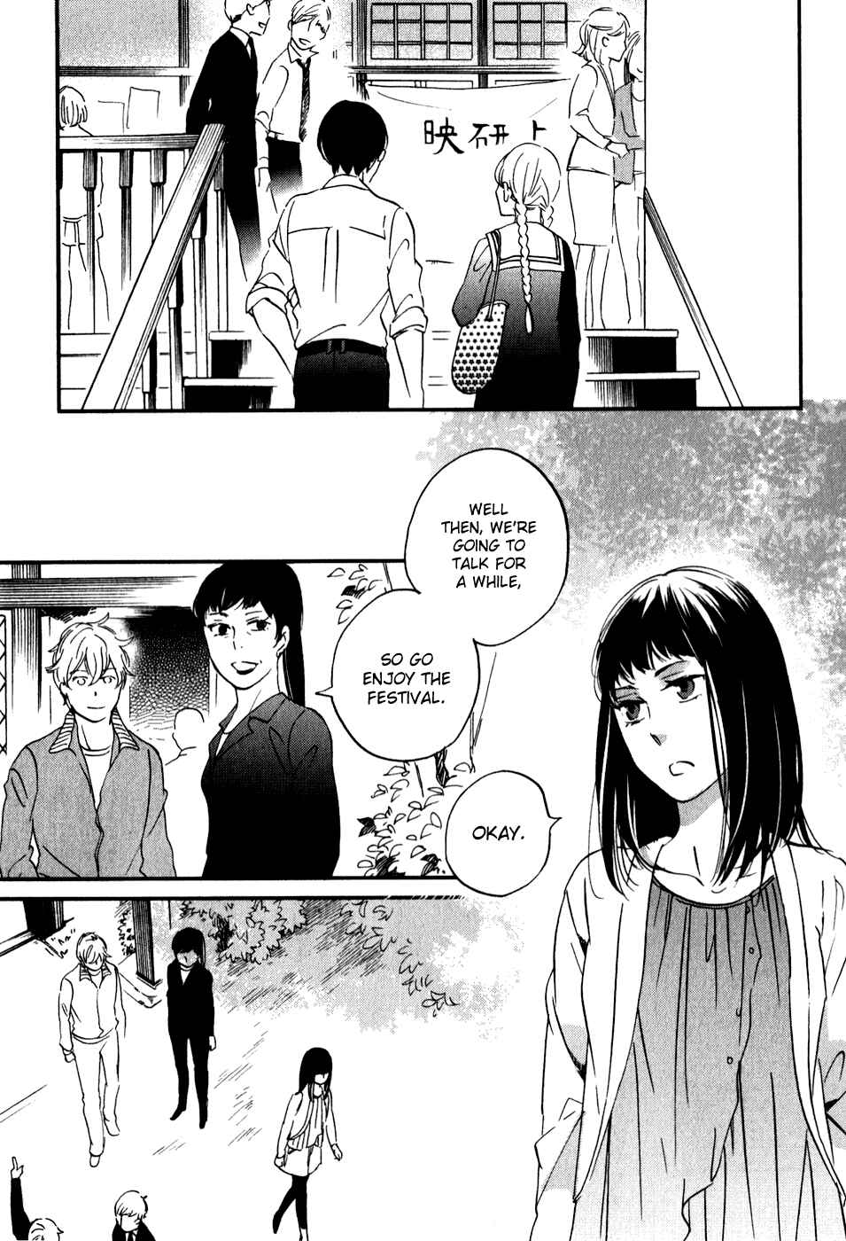 Page 8 Chapter 30 Ame Nochi Hare