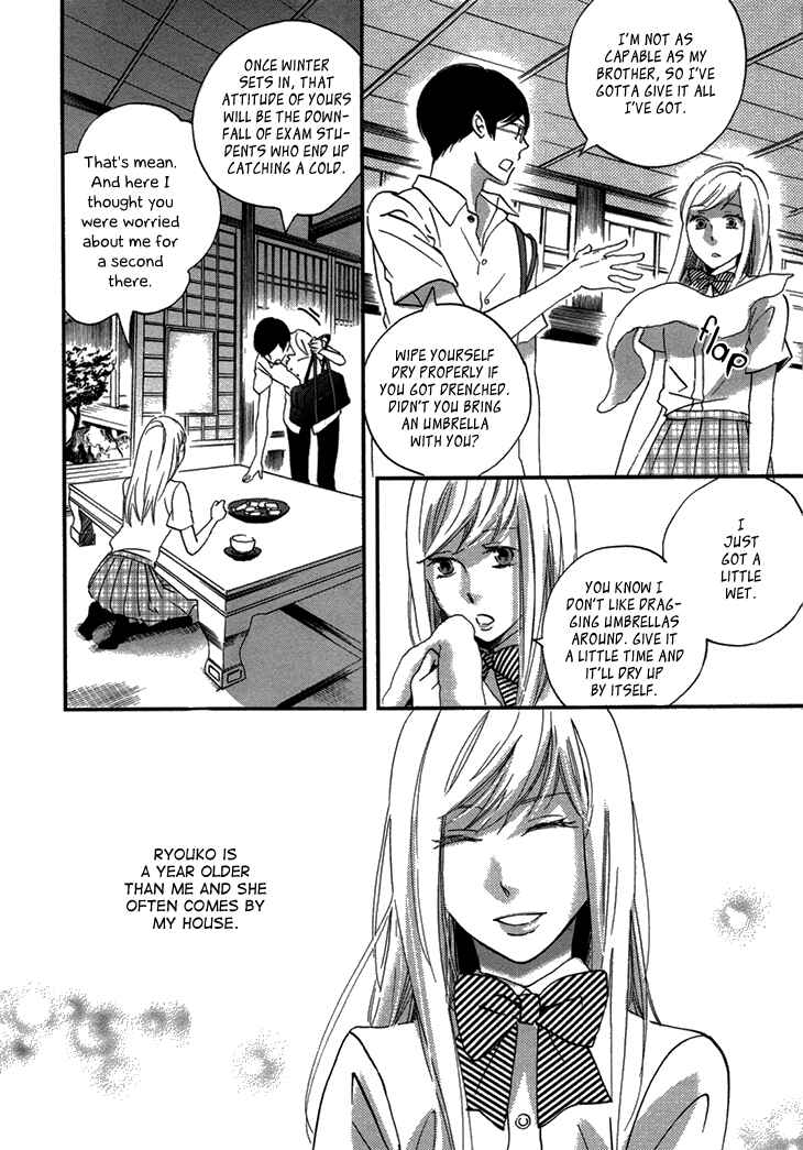 Page 14 Chapter 17 Ame Nochi Hare
