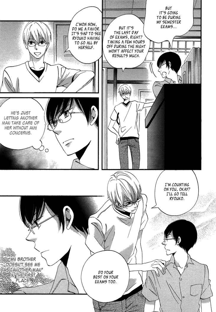 Page 17 Chapter 17 Ame Nochi Hare