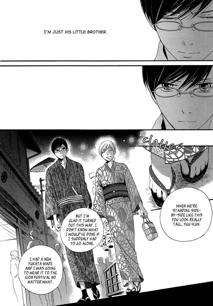 Page 18 Chapter 17 Ame Nochi Hare