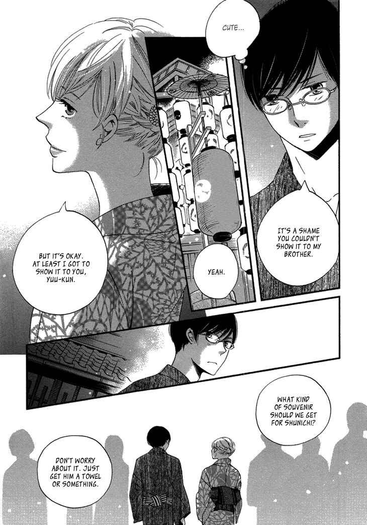Page 19 Chapter 17 Ame Nochi Hare