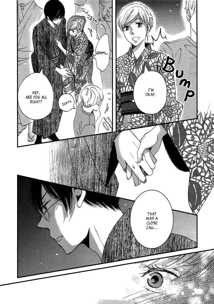 Page 21 Chapter 17 Ame Nochi Hare