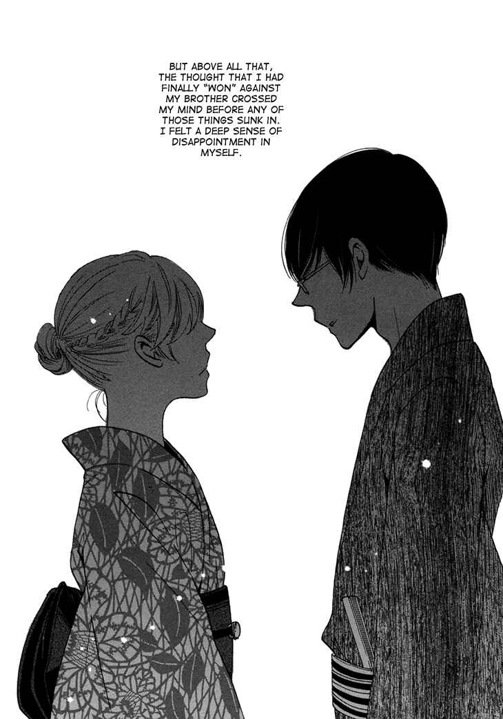 Page 26 Chapter 17 Ame Nochi Hare
