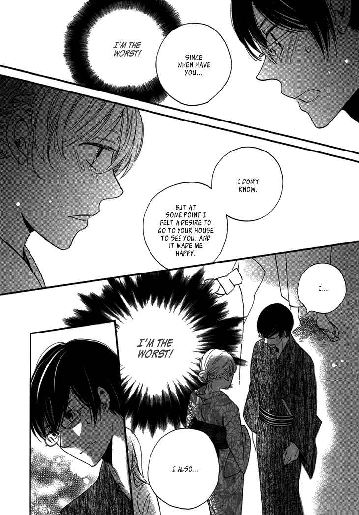 Page 27 Chapter 17 Ame Nochi Hare