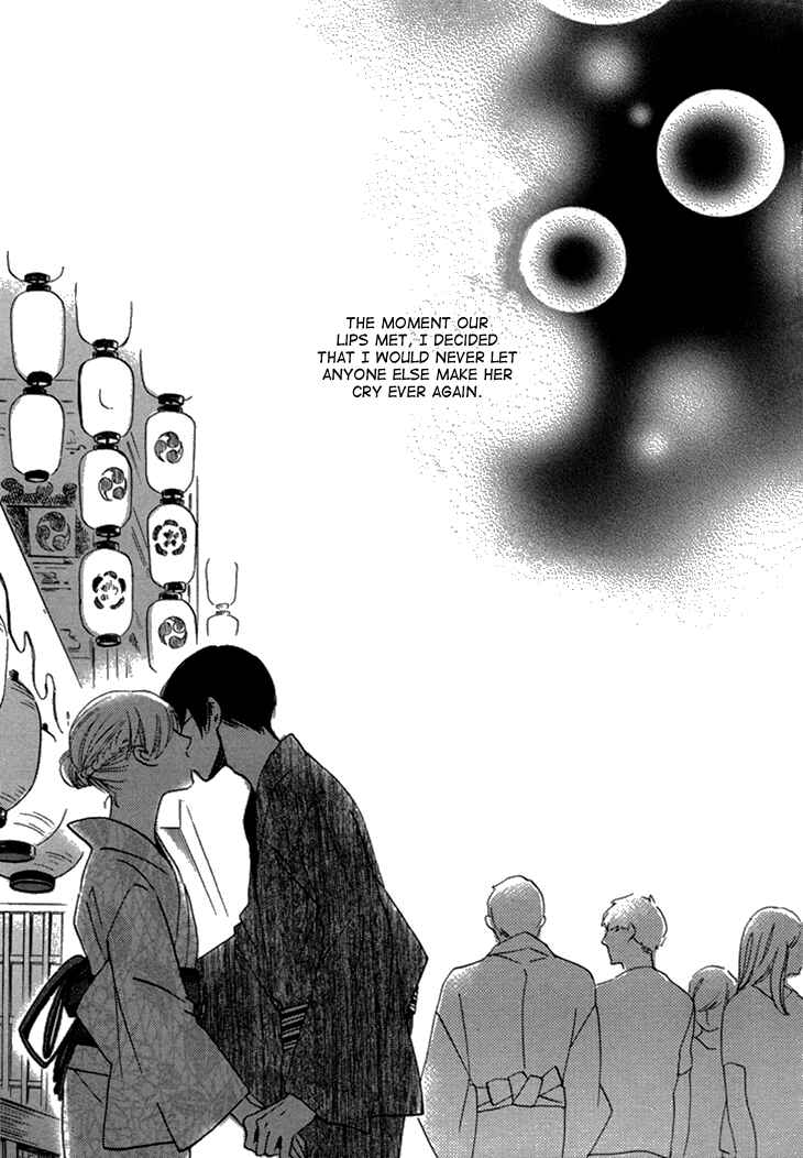 Page 29 Chapter 17 Ame Nochi Hare