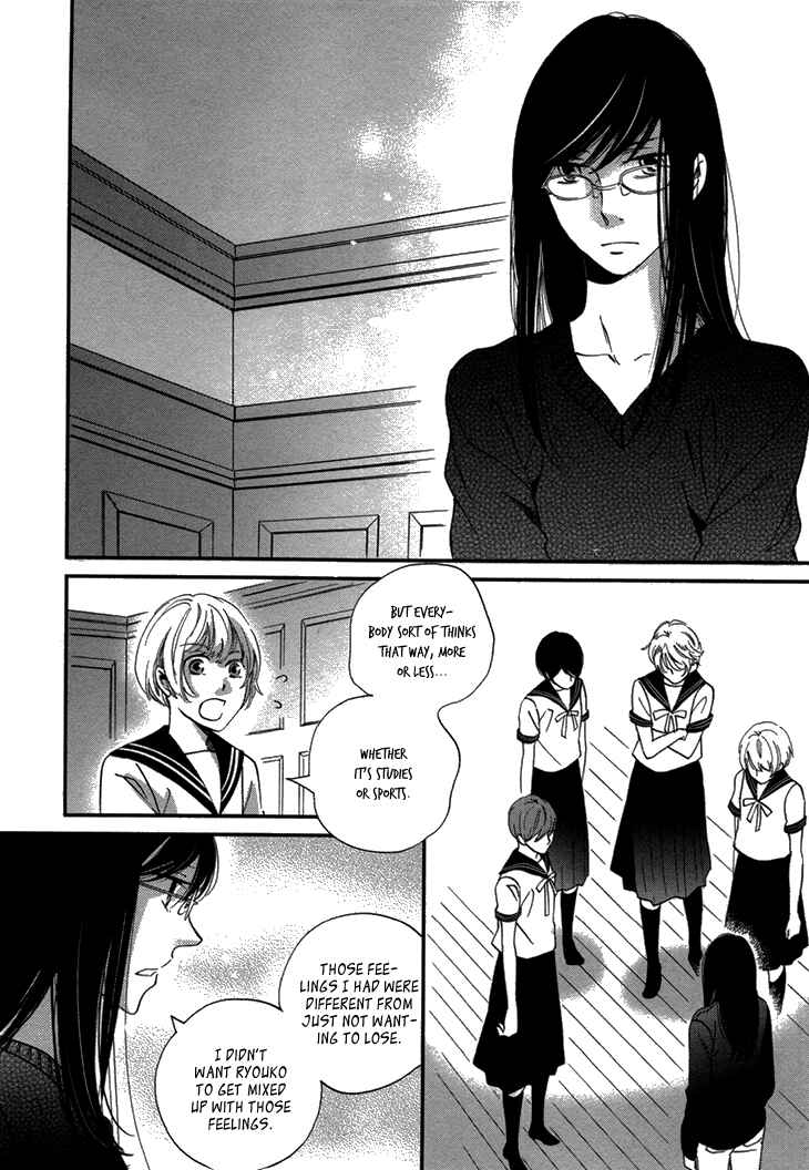 Page 30 Chapter 17 Ame Nochi Hare