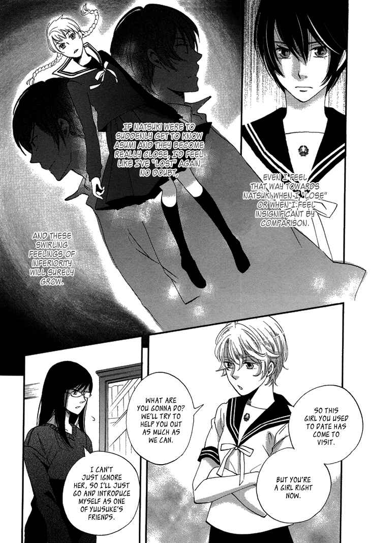 Page 32 Chapter 17 Ame Nochi Hare