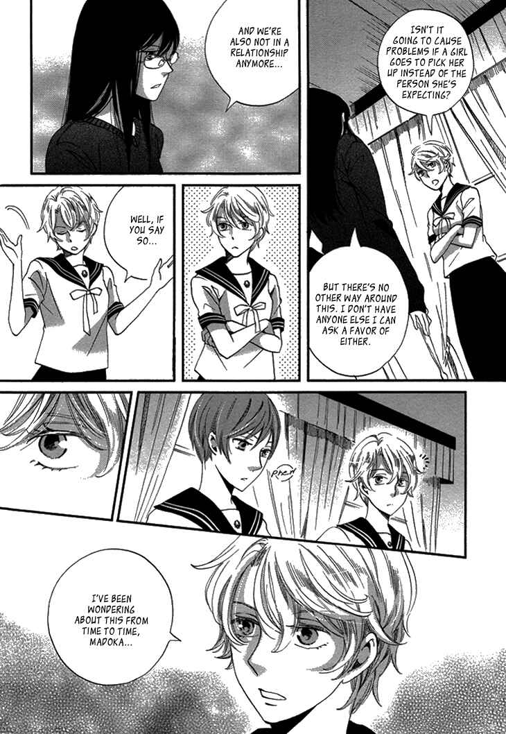 Page 33 Chapter 17 Ame Nochi Hare