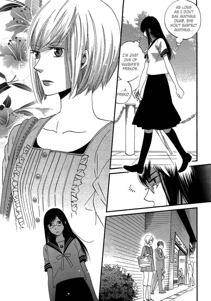 Page 37 Chapter 17 Ame Nochi Hare