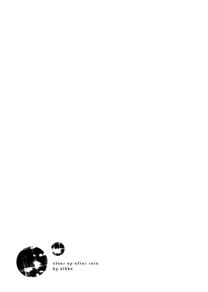Page 45 Chapter 17 Ame Nochi Hare
