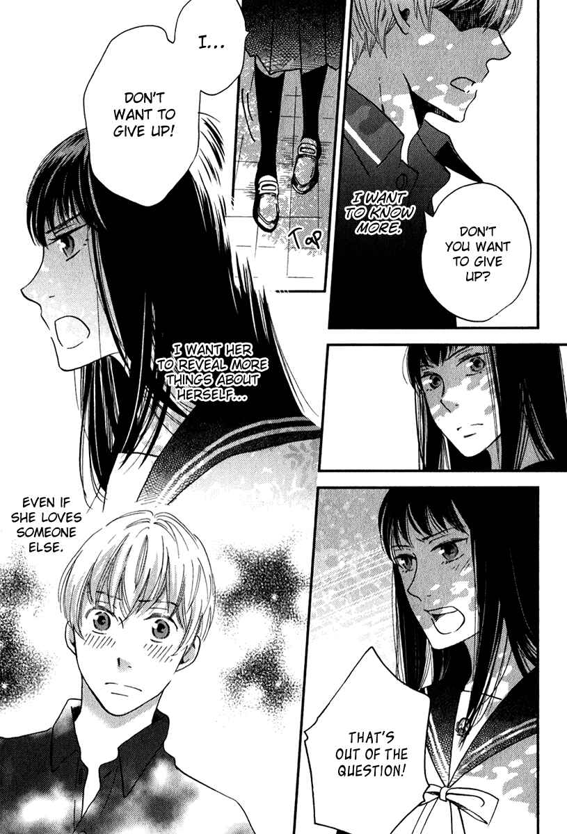 Page 19 Chapter 26 Ame Nochi Hare