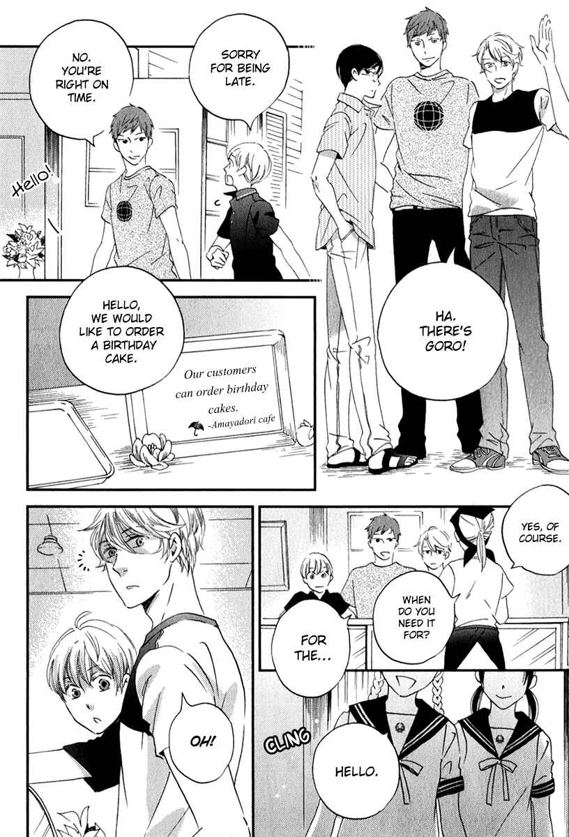 Page 20 Chapter 26 Ame Nochi Hare
