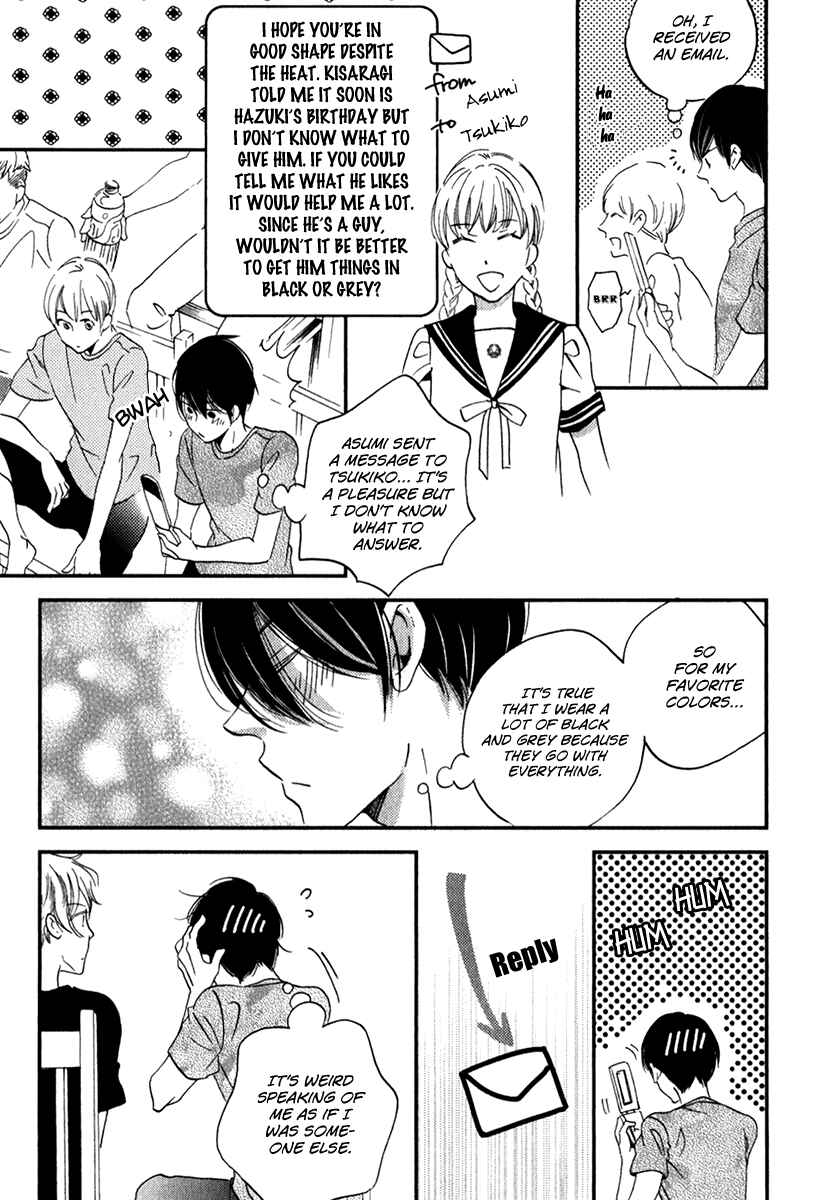 Page 26 Chapter 26 Ame Nochi Hare