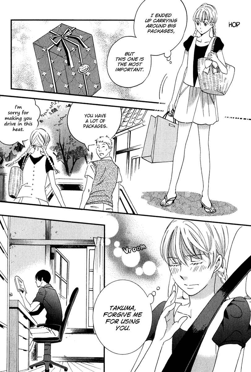 Page 31 Chapter 26 Ame Nochi Hare
