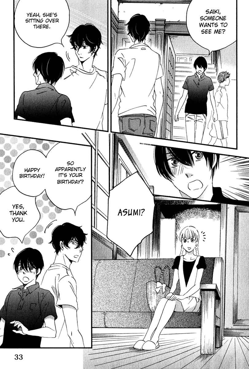 Page 33 Chapter 26 Ame Nochi Hare