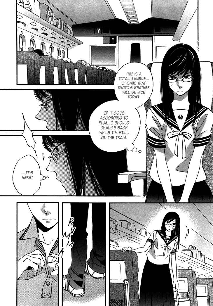 Page 15 Chapter 20 Ame Nochi Hare
