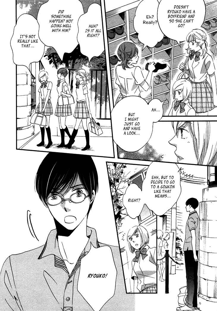 Page 17 Chapter 20 Ame Nochi Hare
