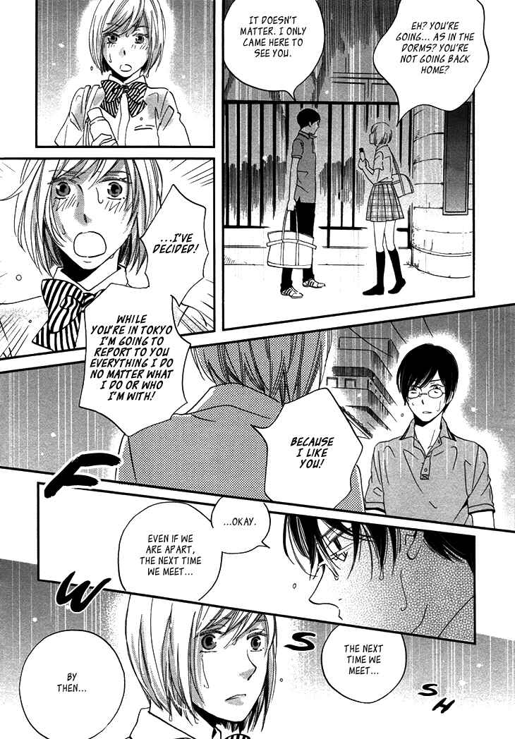 Page 23 Chapter 20 Ame Nochi Hare