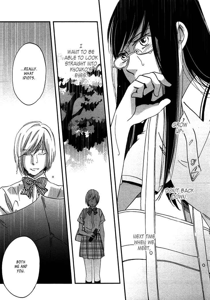 Page 26 Chapter 20 Ame Nochi Hare