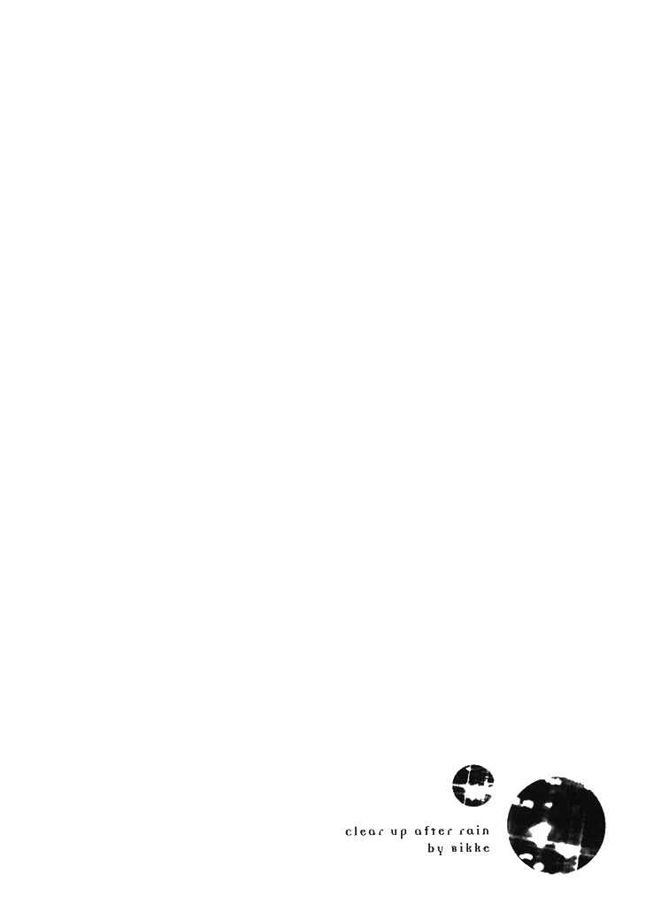 Page 4 Chapter 20 Ame Nochi Hare