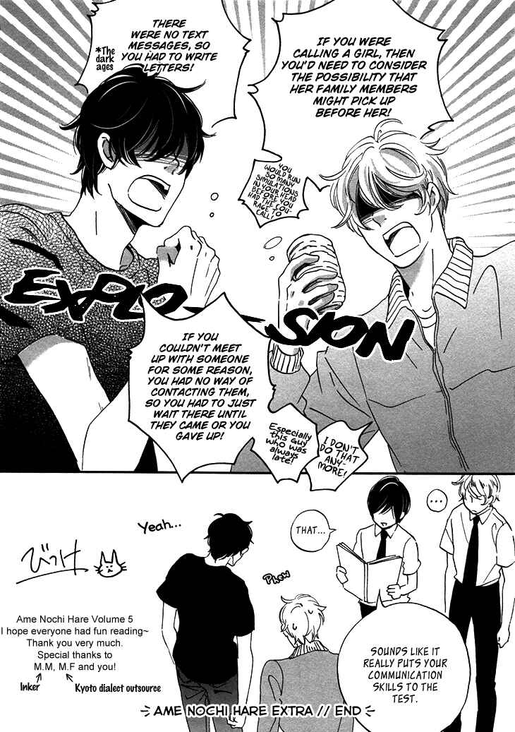 Page 40 Chapter 20 Ame Nochi Hare