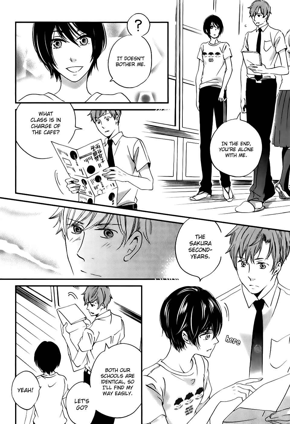 Page 11 Chapter 27 Ame Nochi Hare