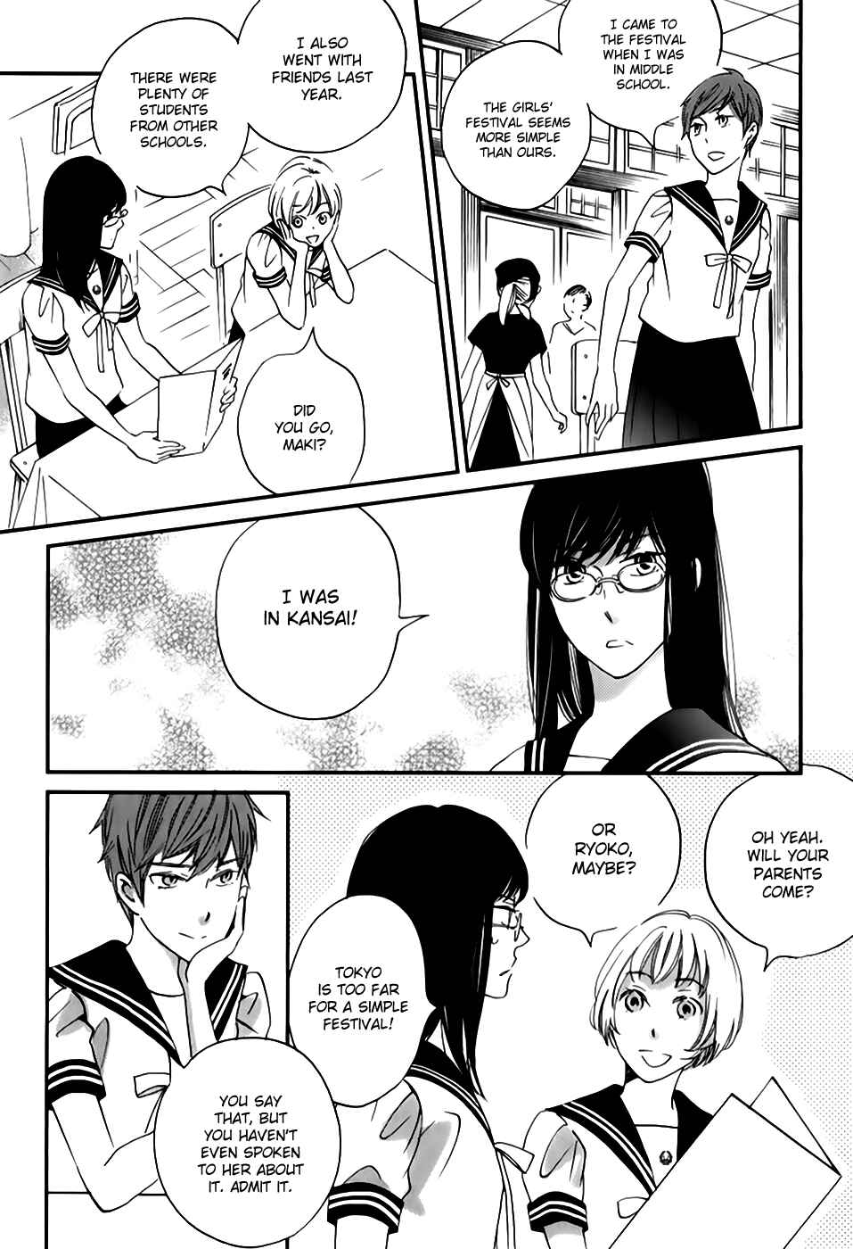 Page 13 Chapter 27 Ame Nochi Hare