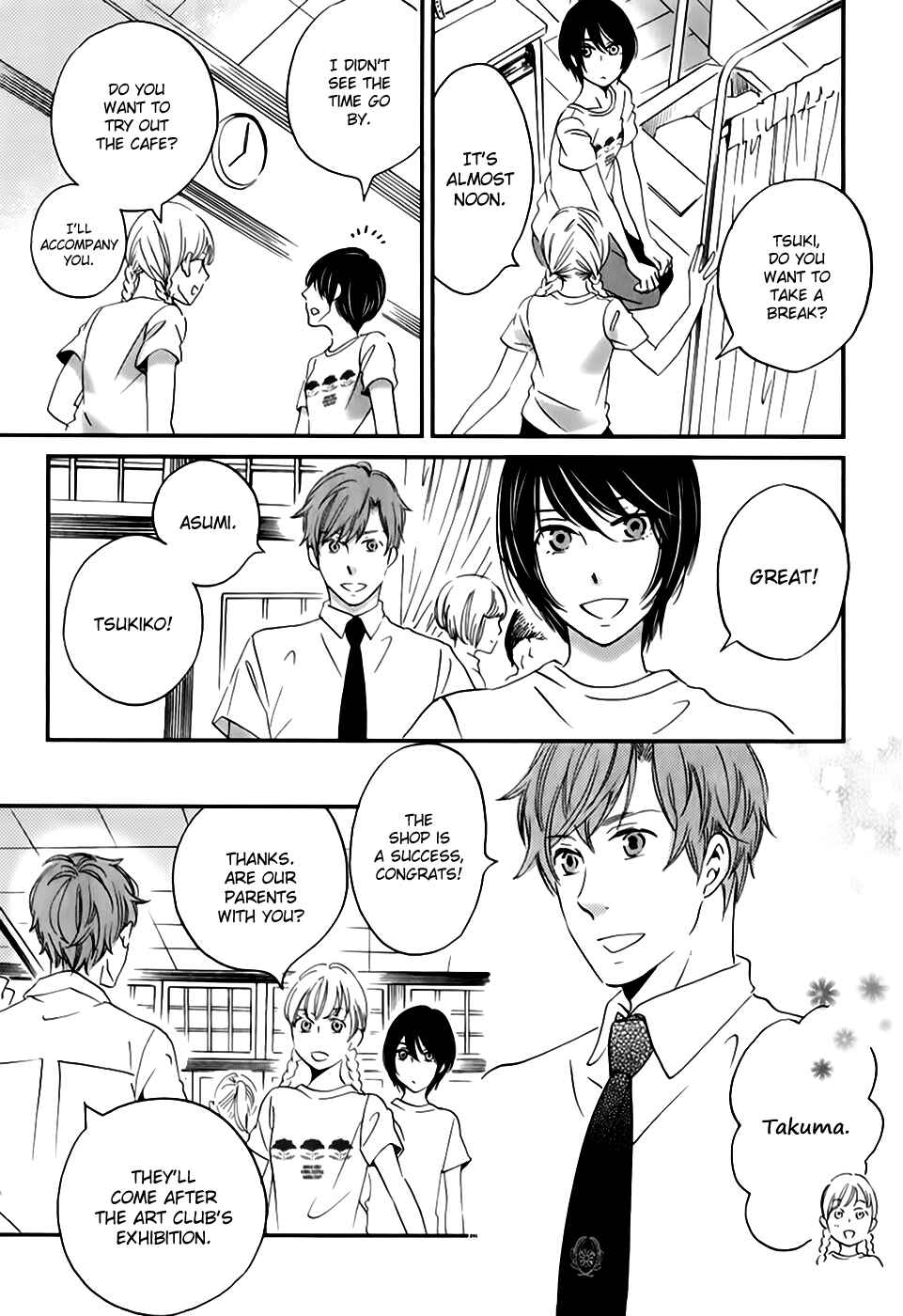 Page 9 Chapter 27 Ame Nochi Hare