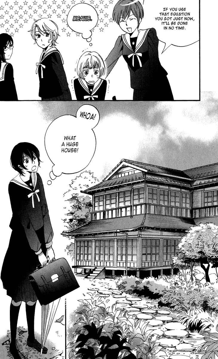 Page 10 Chapter 15 Ame Nochi Hare