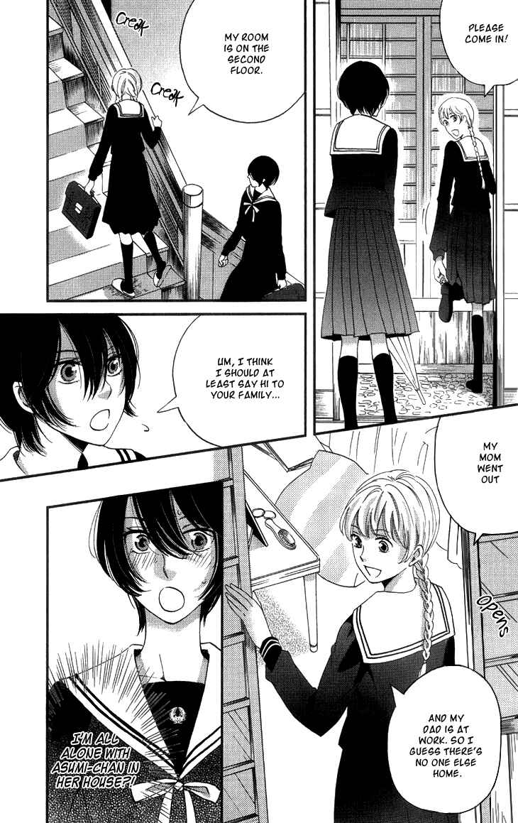 Page 11 Chapter 15 Ame Nochi Hare