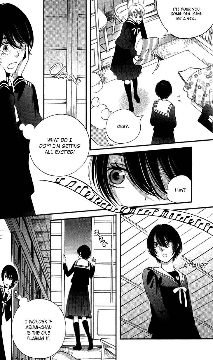 Page 12 Chapter 15 Ame Nochi Hare