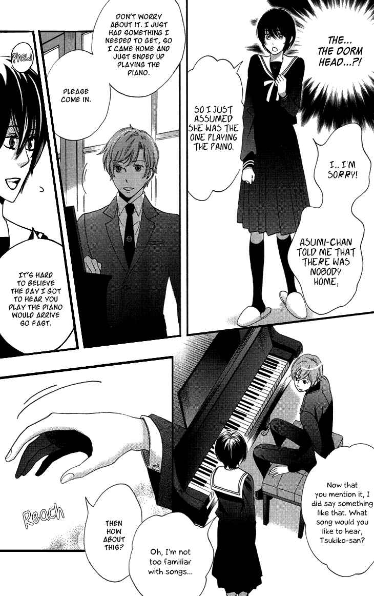 Page 15 Chapter 15 Ame Nochi Hare