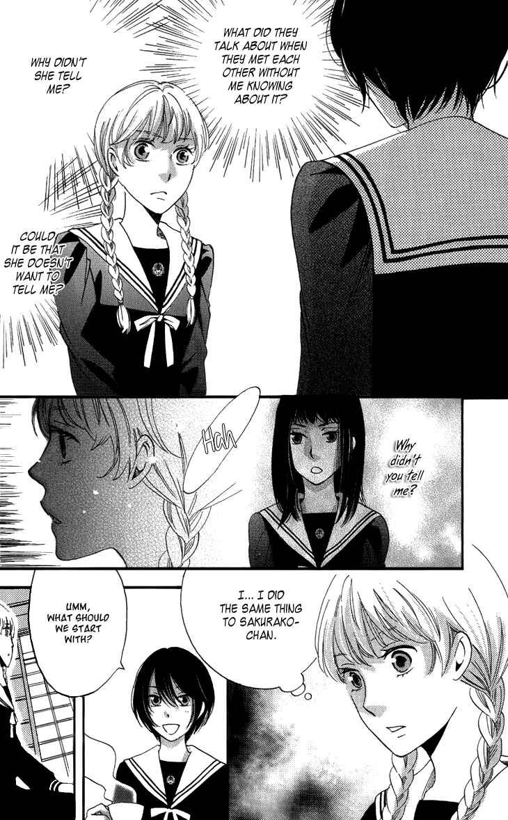 Page 23 Chapter 15 Ame Nochi Hare