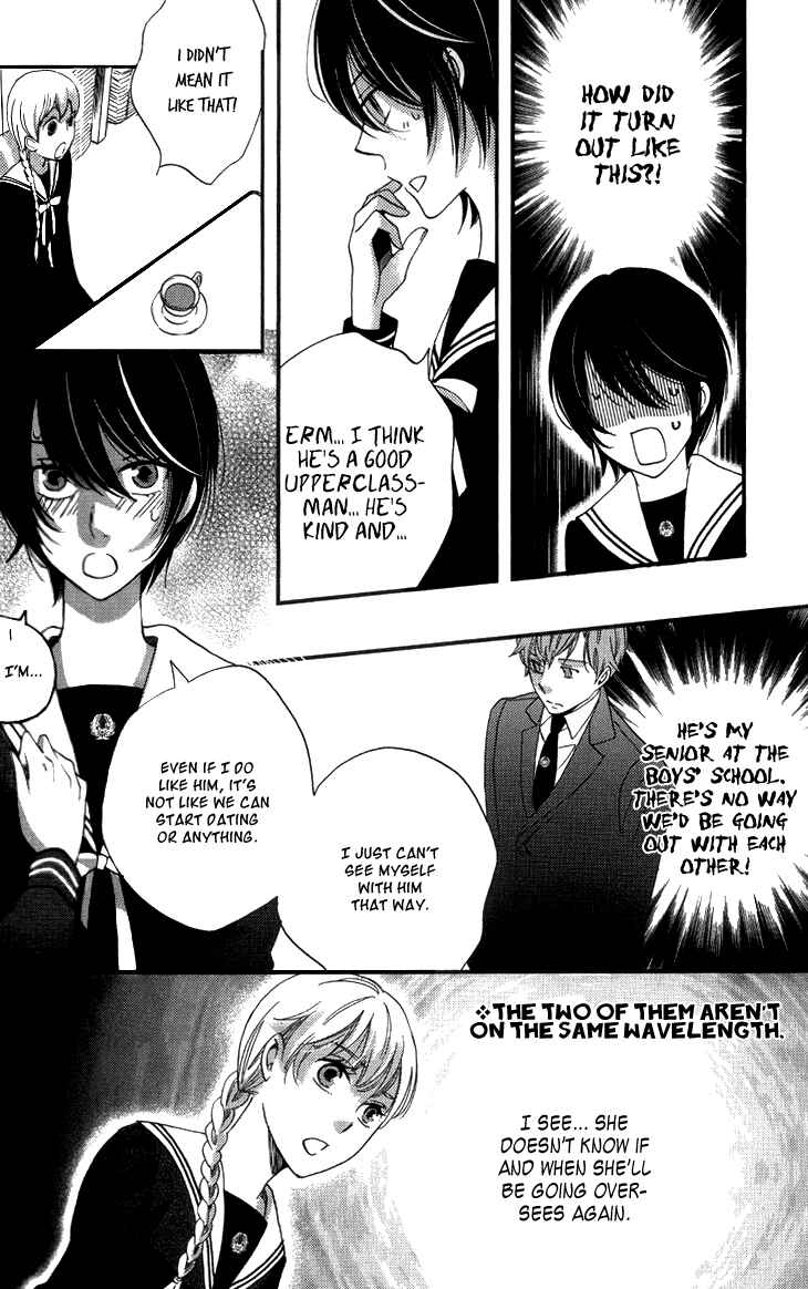 Page 25 Chapter 15 Ame Nochi Hare