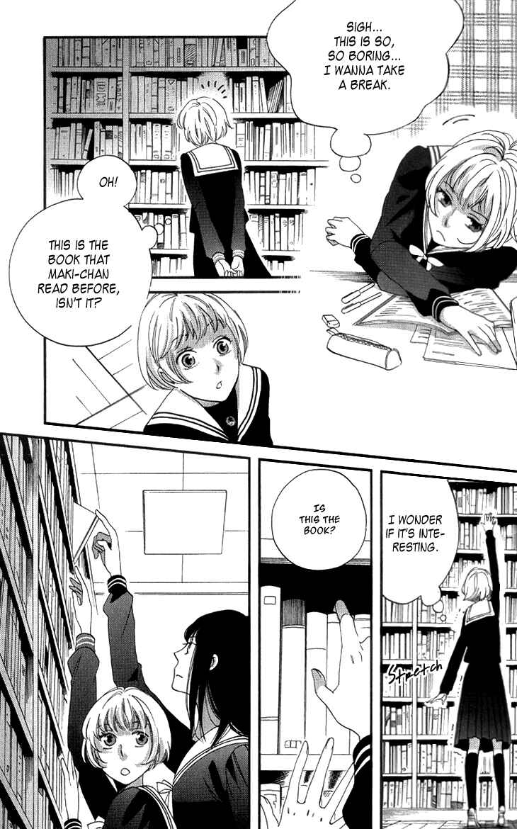 Page 28 Chapter 15 Ame Nochi Hare