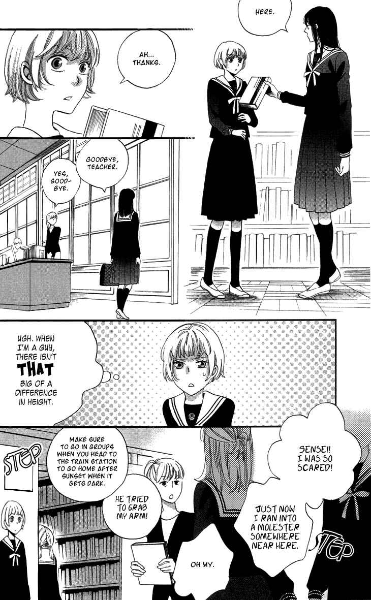 Page 29 Chapter 15 Ame Nochi Hare