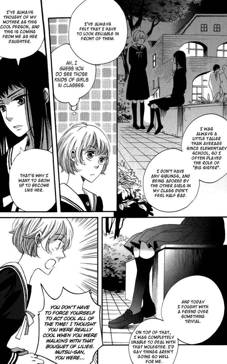 Page 37 Chapter 15 Ame Nochi Hare