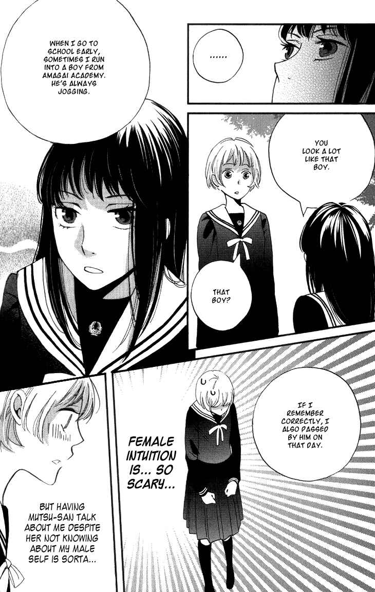 Page 39 Chapter 15 Ame Nochi Hare