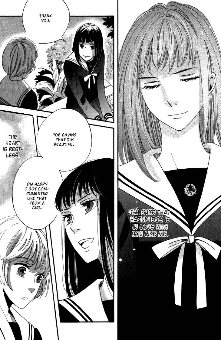 Page 41 Chapter 15 Ame Nochi Hare