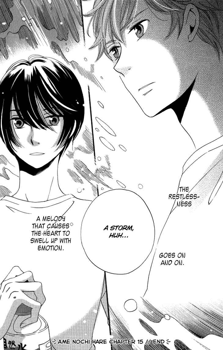 Page 49 Chapter 15 Ame Nochi Hare