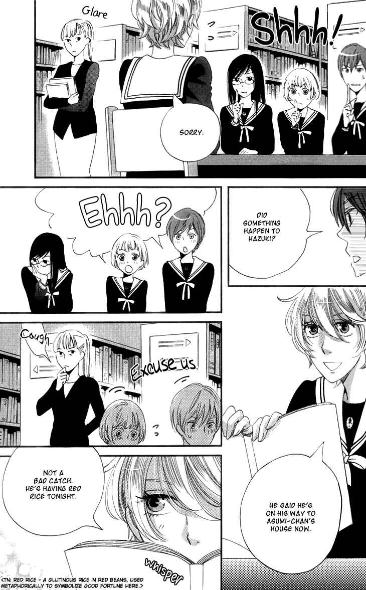 Page 7 Chapter 15 Ame Nochi Hare