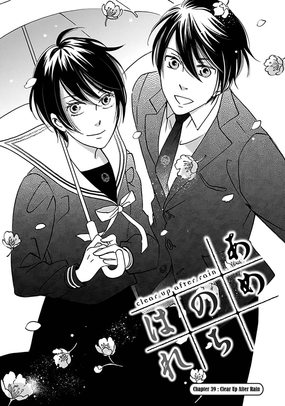Page 2 Chapter 39 Ame Nochi Hare
