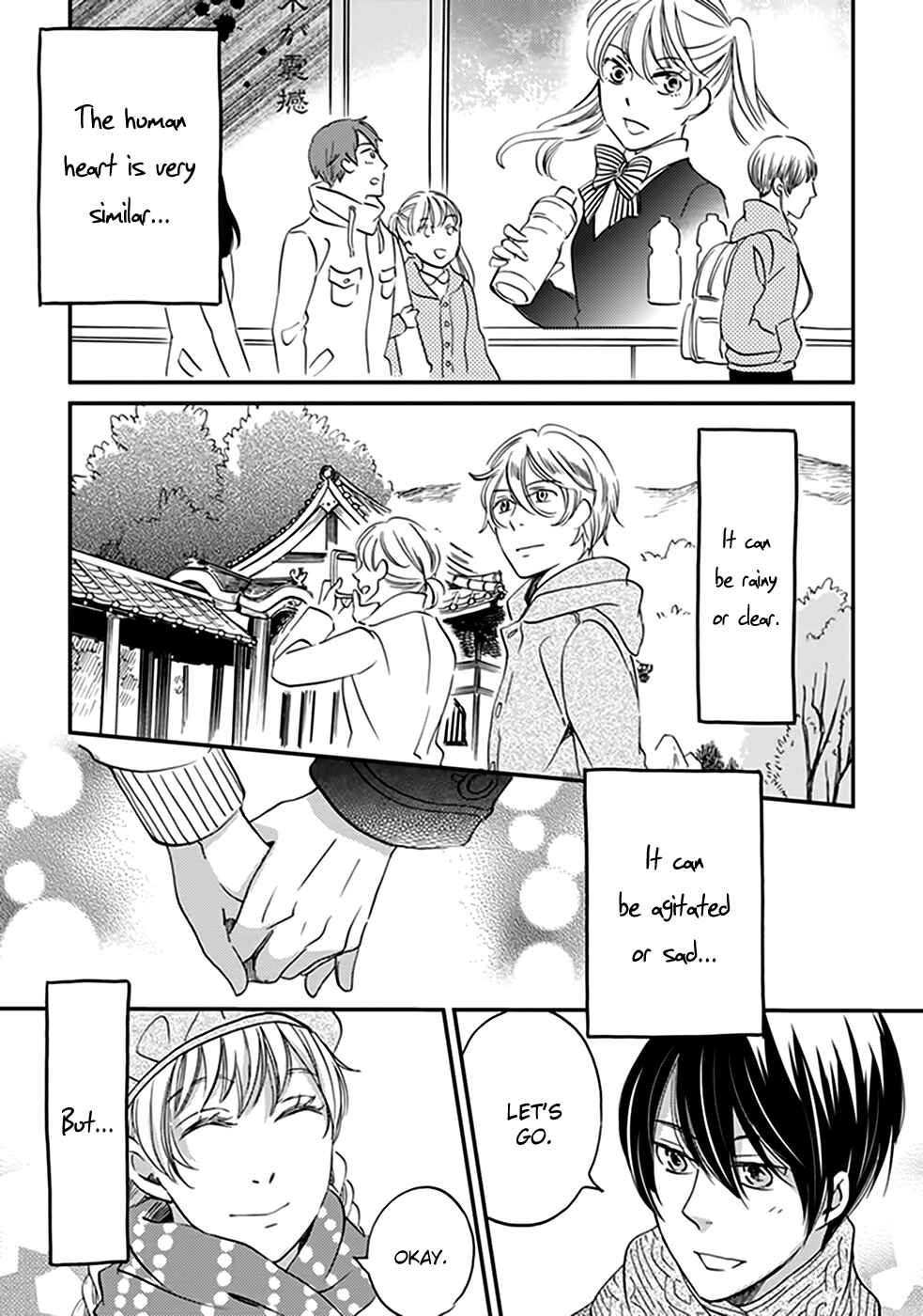 Page 44 Chapter 39 Ame Nochi Hare