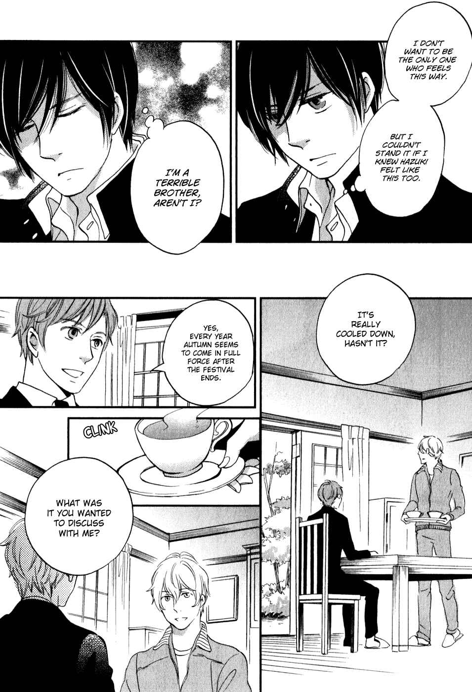 Page 13 Chapter 31 Ame Nochi Hare