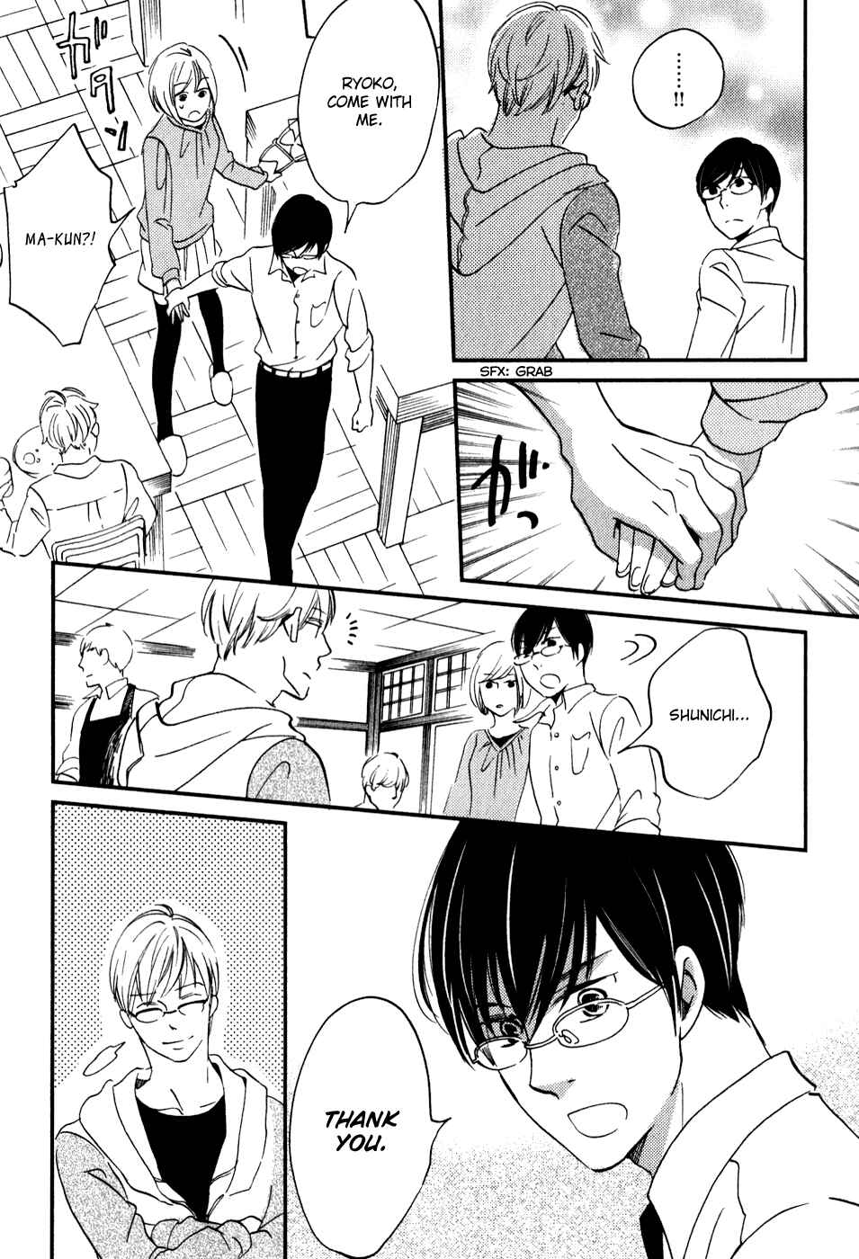 Page 24 Chapter 31 Ame Nochi Hare