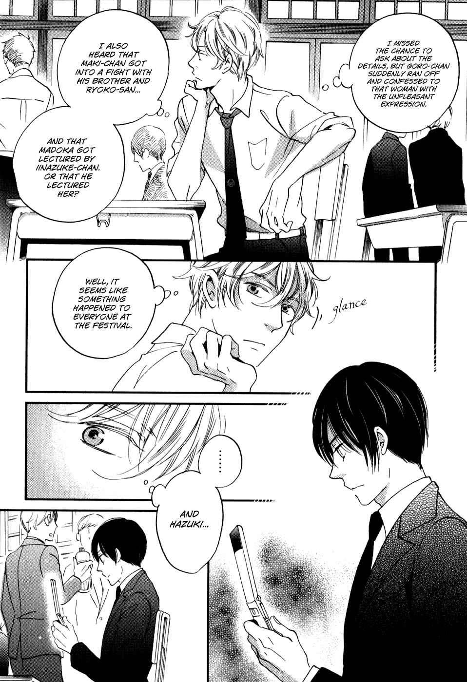 Page 5 Chapter 31 Ame Nochi Hare