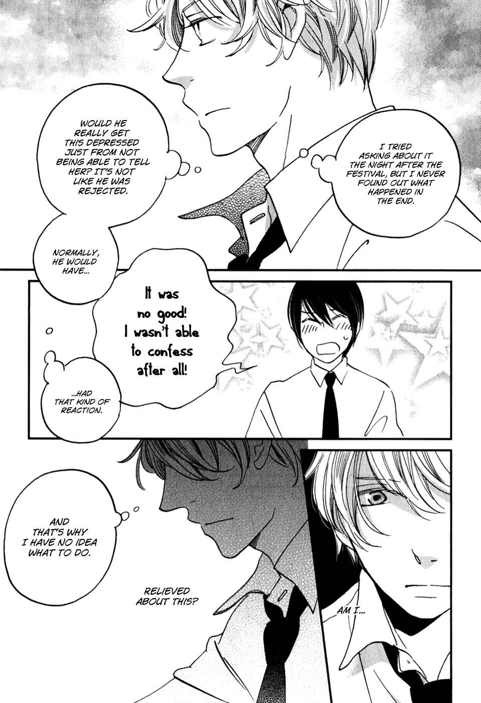 Page 7 Chapter 31 Ame Nochi Hare