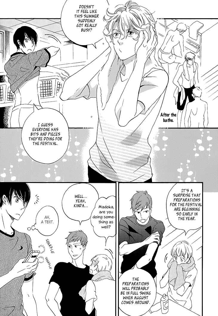 Page 10 Chapter 23 Ame Nochi Hare