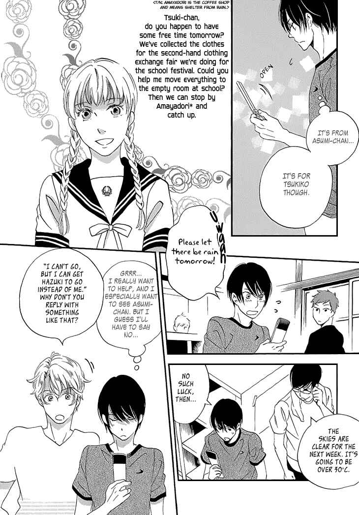 Page 11 Chapter 23 Ame Nochi Hare